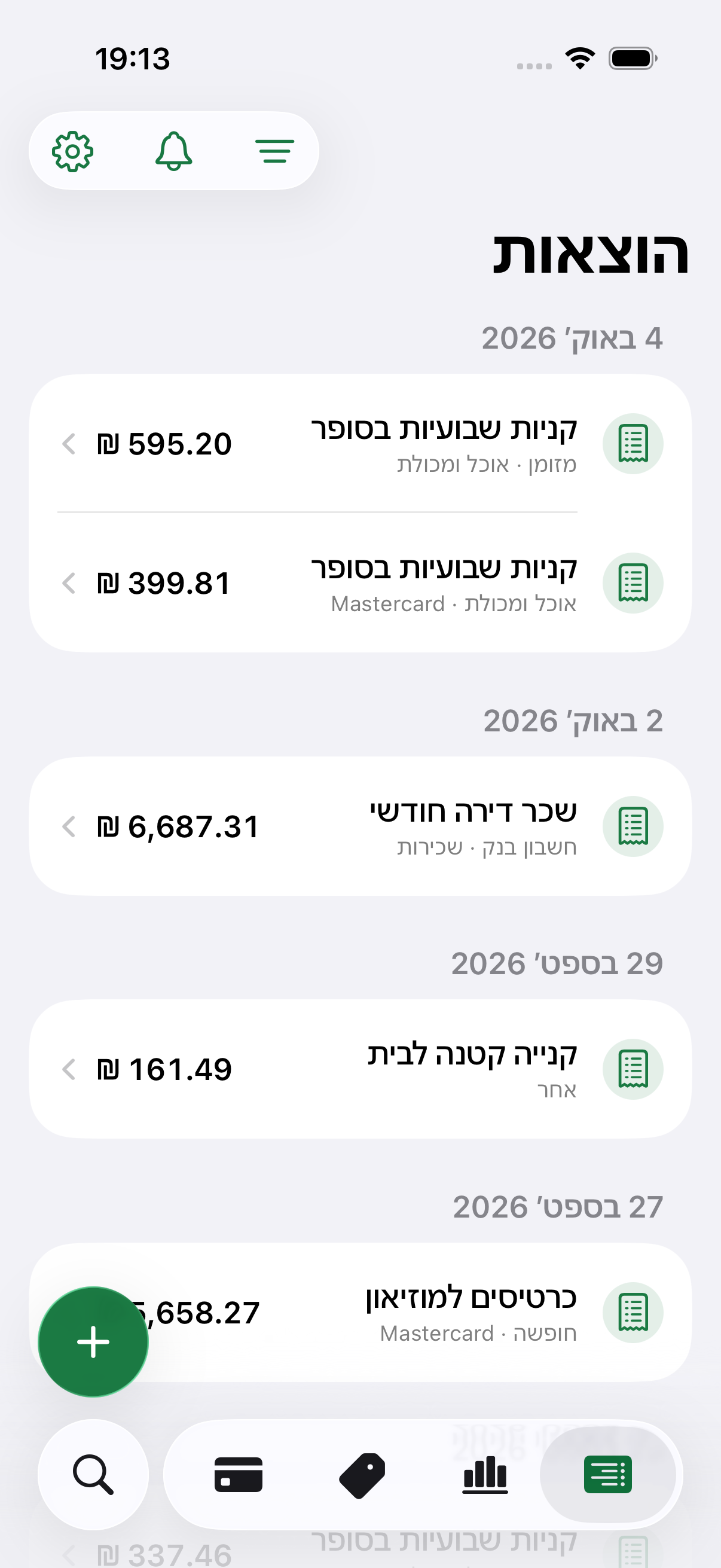Costy expense tracking app screen