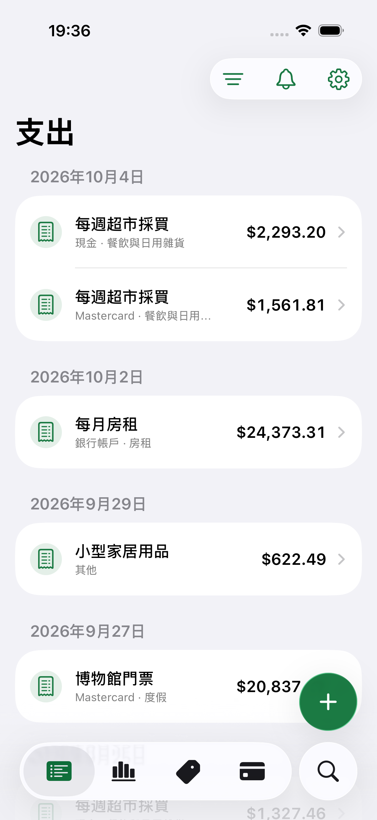 Costy expense tracking app screen